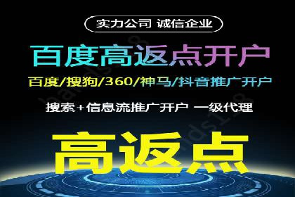 深度解析SEM优化公司的成功因素